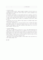 행동주의 학습이론 9페이지
