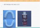 유아기의 건강 8페이지