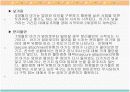 정신건강 12페이지