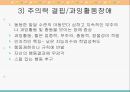 정신건강 28페이지