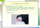 Piaget 인지발달 7페이지