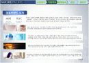 아모레퍼시픽 판매촉진전략(기업소개 stp swot 제품별 마케팅) 완벽 8페이지