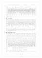 북한의 교육에 대한 분석 및 고찰 10페이지