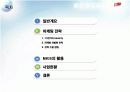 [인터넷비즈니스]신규오픈마켓 ’11번가(11st)’의 차별화를 위한 온라인마케팅 전략(A+리포트) 3페이지