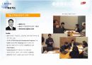 [인터넷비즈니스]신규오픈마켓 ’11번가(11st)’의 차별화를 위한 온라인마케팅 전략(A+리포트) 6페이지