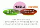 부부강간 법제화 19페이지