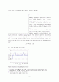 [유기화학] 단순 증류 (Simple Distillation) 실험(예비+결과레포트) 2페이지