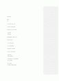 뮬란 2 한 영 대본 (영문판 & 번역판) 50페이지