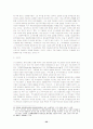 [증권거래법]주식교환 및 주식이전의 제도적 정당성과 문제분석 32페이지