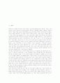 [무속][무속신][샤머니즘][무당][무속의 유형][무속의 역사][무속의 구조][무속의 지역적 특징][한국의 무속신]무속의 유형, 무속의 역사, 무속의 구조, 무속의 지역적 특징, 한국의 무속신 심층 분석 2페이지