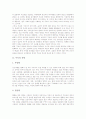 [무속][무속신][샤머니즘][무당][무속의 유형][무속의 역사][무속의 구조][무속의 지역적 특징][한국의 무속신]무속의 유형, 무속의 역사, 무속의 구조, 무속의 지역적 특징, 한국의 무속신 심층 분석 3페이지