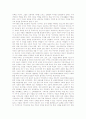 [무속][무속신][샤머니즘][무당][무속의 유형][무속의 역사][무속의 구조][무속의 지역적 특징][한국의 무속신]무속의 유형, 무속의 역사, 무속의 구조, 무속의 지역적 특징, 한국의 무속신 심층 분석 6페이지