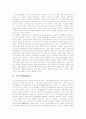 [신앙][가신신앙][무속신앙][공동체신앙][당산제][기독교][감리교][원불교][고대 삼국 미륵신앙]가신신앙, 무속신앙, 공동체신앙(당산제), 기독교신앙, 감리교신앙, 원불교신앙, 고대 삼국의 미륵신앙 분석 3페이지
