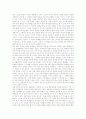 [신앙][가신신앙][무속신앙][공동체신앙][당산제][기독교][감리교][원불교][고대 삼국 미륵신앙]가신신앙, 무속신앙, 공동체신앙(당산제), 기독교신앙, 감리교신앙, 원불교신앙, 고대 삼국의 미륵신앙 분석 16페이지