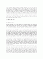 [3 1운동][광주학생독립운동][광주학생운동][광주학생항일운동][전조선학생항일독립운동][티베트독립운동][독립운동][항일운동]3 1운동, 광주학생독립운동, 전조선학생항일독립운동, 티베트독립운동 분석 4페이지