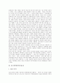 [3 1운동][광주학생독립운동][광주학생운동][광주학생항일운동][전조선학생항일독립운동][티베트독립운동][독립운동][항일운동]3 1운동, 광주학생독립운동, 전조선학생항일독립운동, 티베트독립운동 분석 7페이지