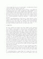 [3 1운동][광주학생독립운동][광주학생운동][광주학생항일운동][전조선학생항일독립운동][티베트독립운동][독립운동][항일운동]3 1운동, 광주학생독립운동, 전조선학생항일독립운동, 티베트독립운동 분석 10페이지