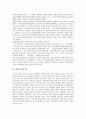 [3 1운동][광주학생독립운동][광주학생운동][광주학생항일운동][전조선학생항일독립운동][티베트독립운동][독립운동][항일운동]3 1운동, 광주학생독립운동, 전조선학생항일독립운동, 티베트독립운동 분석 11페이지