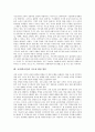 [교장][학교장][교장지도성][학교장지도성][지도성][리더십]교장(학교장)의 역할, 교장(학교장)의 자질, 지도성의 개념과 특징, 지도성의 유형, 지도성 이론, 교장(학교장)의 지도성 향상 방안 분석 10페이지