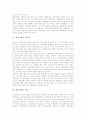 [대중교통][대중교통수단][버스][택시][버스운영][택시운영]대중교통의 중요성, 대중교통의 역사, 버스운영의 현황, 택시운영의 현황, 향후 버스운영의 개선 방안, 향후 택시운영의 개선방안 분석(사례 중심) 3페이지