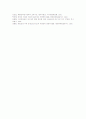 [대한민국임시정부]대한민국임시정부의 수립, 대한민국임시정부의 업적, 대한민국임시정부에 대한 인식, 대한민국임시정부의 활동, 대한민국임시정부의 외교, 대한민국임시정부의 교육정책 심층 분석 16페이지