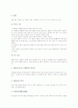 [떡][떡 문화론][떡이 가지는 의미][떡의 유래][떡의 종류][떡 만드는 방법][떡 시식][전통음식][한국전통음식]떡 문화론, 떡이 가지는 의미, 떡의 유래, 떡의 종류, 떡 만드는 방법, 떡 시식 심층 분석 8페이지