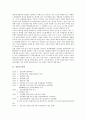 [삼성][삼성 사업다각화][삼성 제일모직 빈폴][빈폴][경영활성화][삼성그룹]삼성의 연혁과 삼성의 사업다각화 및 삼성 제일모직 빈폴 경영 사례 그리고 삼성 제일모직의 경영활성화 방안에 관한 분석 3페이지
