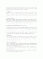 [여성정치참여][여성의 정치참여][정치참여][한국정치][민주주의][여성][정치]여성정치참여의 현황과 여성정치참여의 저해 요인 및 외국의 여성정치참여 사례를 통해 본 여성정치참여의 확대 방안 분석 11페이지
