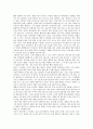 [응급처치][응급치료]응급처치(응급의료, 응급치료)의 개념, 응급처치(응급의료, 응급치료)의 중요성, 필요성, 응급처치(응급의료, 응급치료)의 일반적 원칙, 다양한 응급처치(응급의료, 응급치료) 사례 분석 6페이지