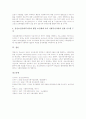 [정신보건사회사업][정신보건]정신보건사회사업의 정의, 정신보건사회사업의 의의와 정신보건사회사업의 발달, 정신보건사회사업의 변화, 정신보건사회사업의 현황 및 향후 정신보건사회사업의 과제 분석 10페이지