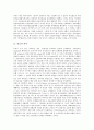 [종교][종교다원주의][한국의 종교다원주의][부활관]종교의 의미, 종교의 기원, 종교다원주의의 의미, 종교다원주의의 발생 배경, 한국의 종교다원주의, 종교다원주의의 문제점, 종교다원주의의 부활관 분석 3페이지