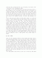 [종교][종교다원주의][한국의 종교다원주의][부활관]종교의 의미, 종교의 기원, 종교다원주의의 의미, 종교다원주의의 발생 배경, 한국의 종교다원주의, 종교다원주의의 문제점, 종교다원주의의 부활관 분석 11페이지