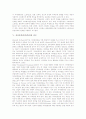 [자아존중감]청소년기의 자아존중감(자존감), 자아존중감(자존감)과 스트레스, 자아존중감(자존감)과 진로, 자아존중감(자존감)과 대인관계불안, 정신지체아의 자아존중감(자존감), 자아존중감(자존감) 프로그램 심층 분석 6페이지