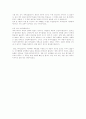 (글레디에이터)영화감상문 7페이지