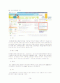 각국의 행정학의 발달과정과 각나별 전자정부에 대하여 10페이지