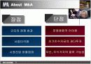 M&A 에 관한 모든것 6페이지