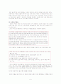 낙태에 관한 조사-찬성의견 중심으로 5페이지