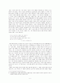 님의 침묵- 역사전기비평 관점에서의 “님”의 의미 고찰 6페이지