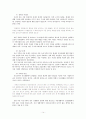 독신생활의 동기요인과 사회적 영향 연구 15페이지