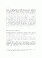 상담의 필요성에 대한 인식을 바탕으로 좋은 상담이 학생들에게 끼치는 영향에 대해 논의하시오. 2페이지