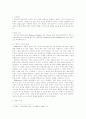 상담의 필요성에 대한 인식을 바탕으로 좋은 상담이 학생들에게 끼치는 영향에 대해 논의하시오. 7페이지