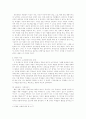 상담의 필요성에 대한 인식을 바탕으로 좋은 상담이 학생들에게 끼치는 영향에 대해 논의하시오. 16페이지