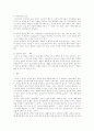 상담의 필요성에 대한 인식을 바탕으로 좋은 상담이 학생들에게 끼치는 영향에 대해 논의하시오. 21페이지
