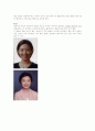성공적인 면접을 위한 전략 10페이지