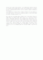 한국야쿠르트의 마케팅 커뮤니케이션 성공사례 4페이지