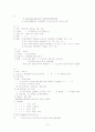 한글 표기법의 변천사 12페이지