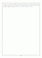 21세기의 발견(자연으로 돌아가다)에 대한 감상문 2페이지