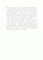 (음악 감상문)춘천시립합창단 제31회 정기연주회 2페이지