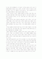 '텔미썸딩'을 보고 2페이지