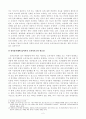 전자상거래 관련 소비자보호문제의 현황과 아울러 소비자보호법제를 검토하고 앞으로 나아가야 할 방향과 과제를 살펴보시오. 5페이지